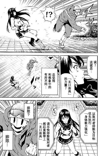 第89话