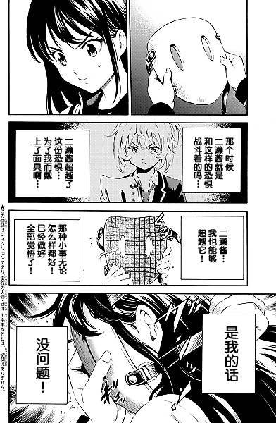 第90话
