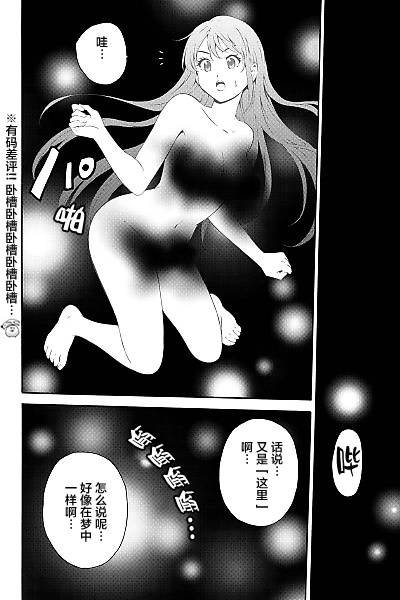 第90话