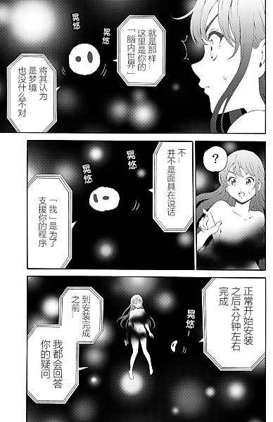 第90话