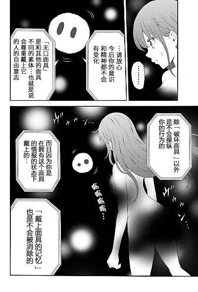 第90话