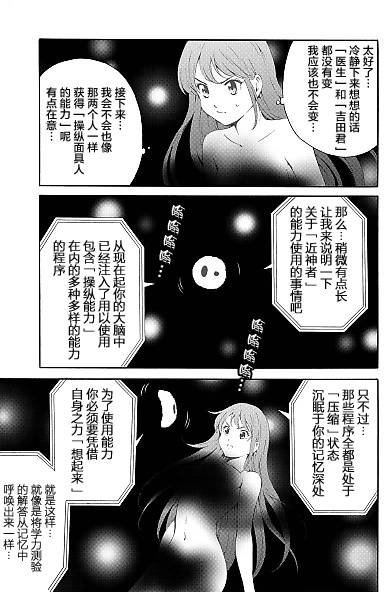 第90话
