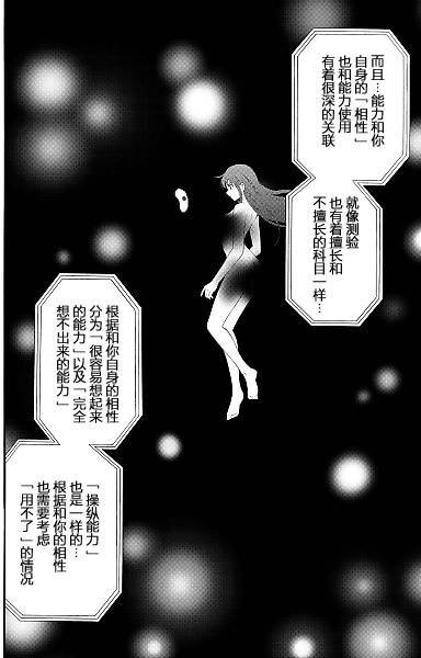 第90话