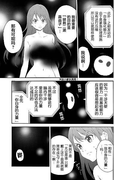 第90话