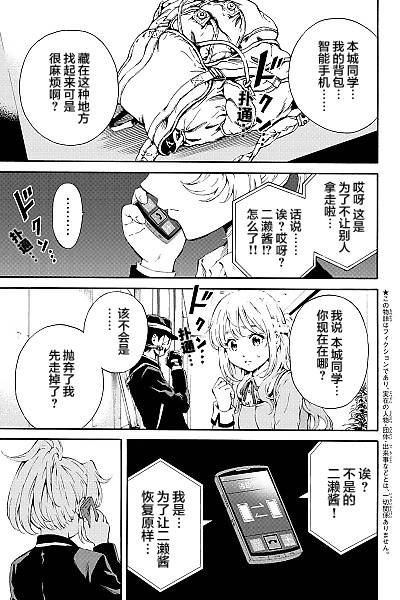 第91话
