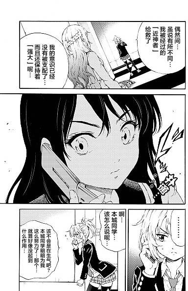 第91话