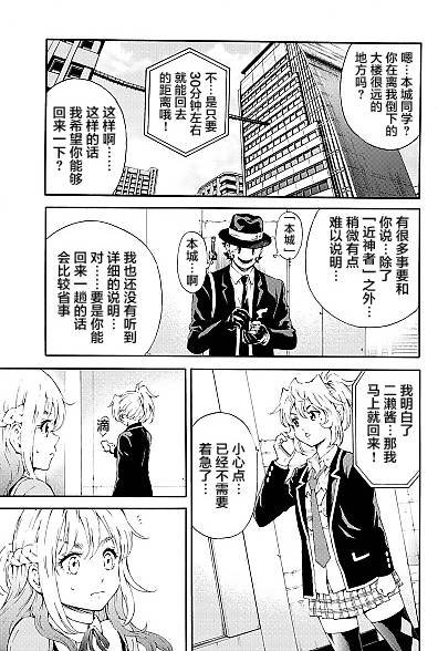 第91话