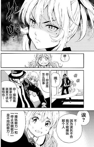 第91话