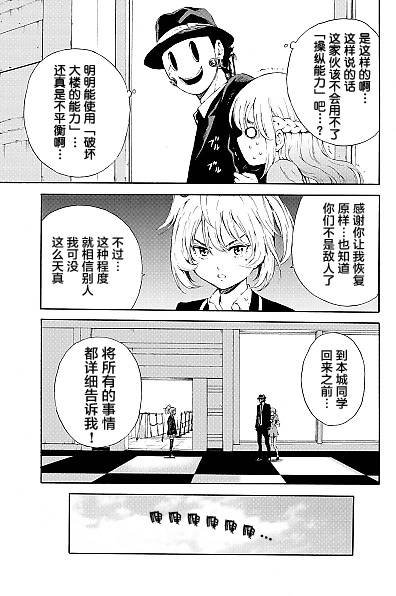 第91话