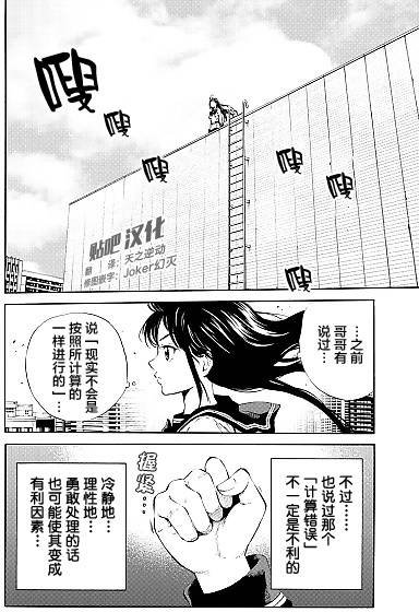第91话