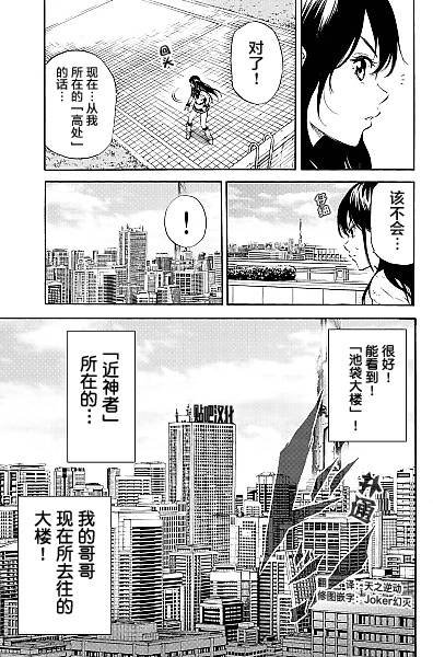 第91话