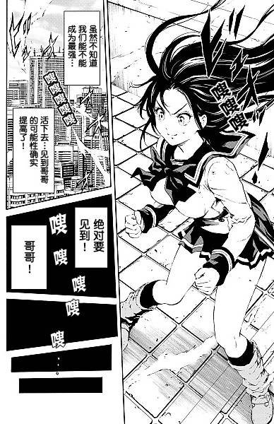 第91话