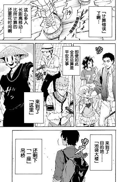 第91话