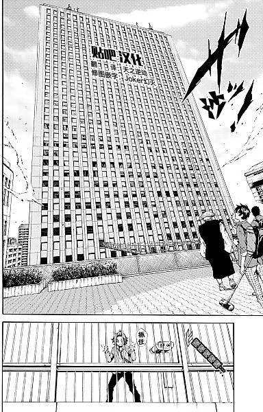 第91话