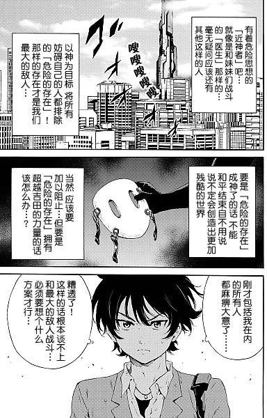 第92话