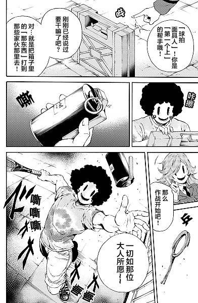 第92话