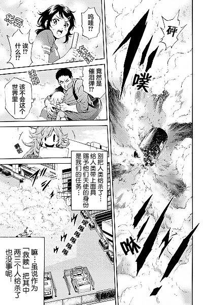 第92话
