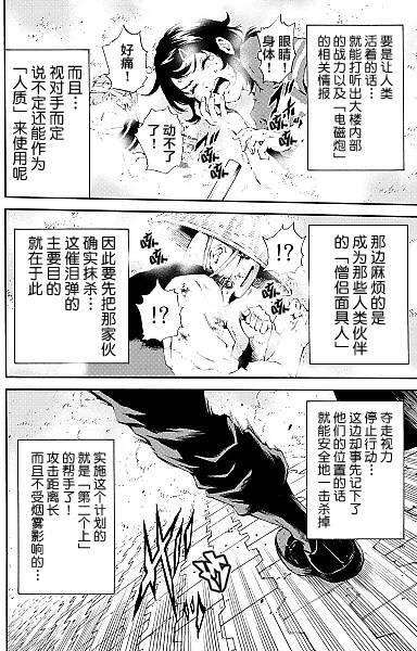 第92话