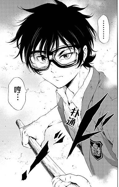 第92话