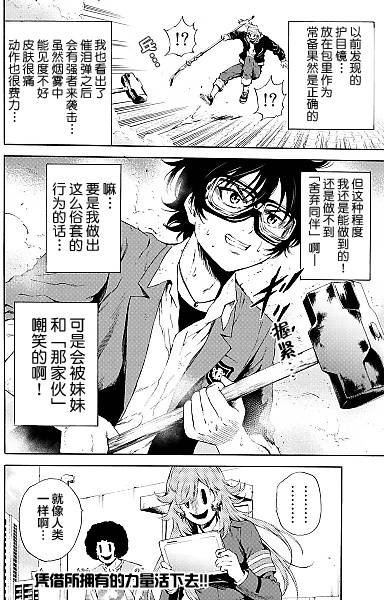 第92话