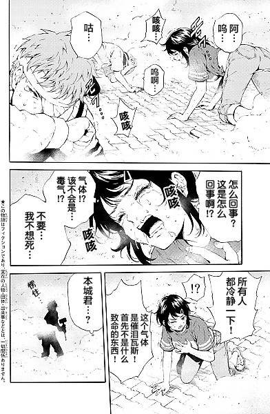 第93话