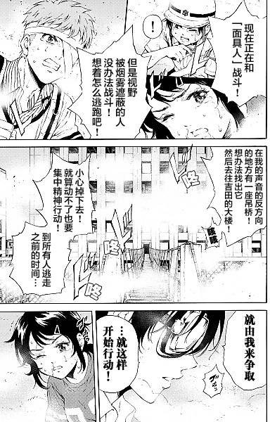 第93话