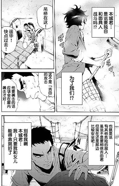 第93话