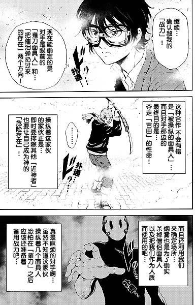 第93话