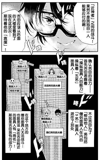 第93话