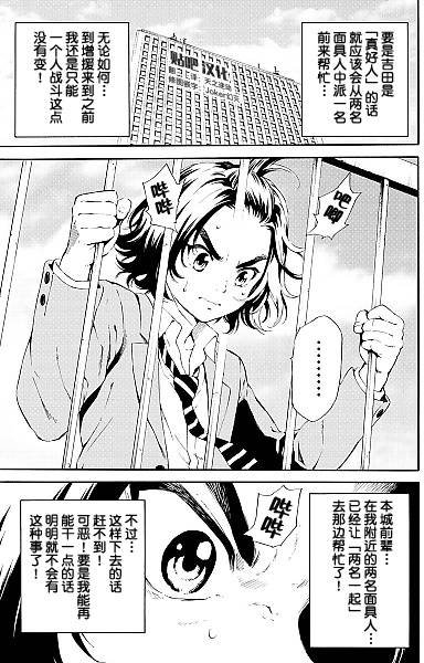 第93话