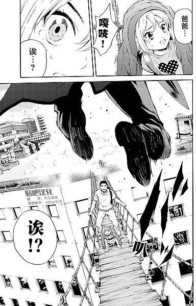 第93话