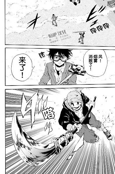 第93话