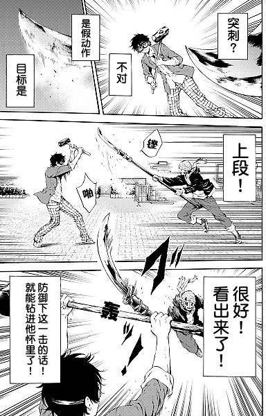 第93话