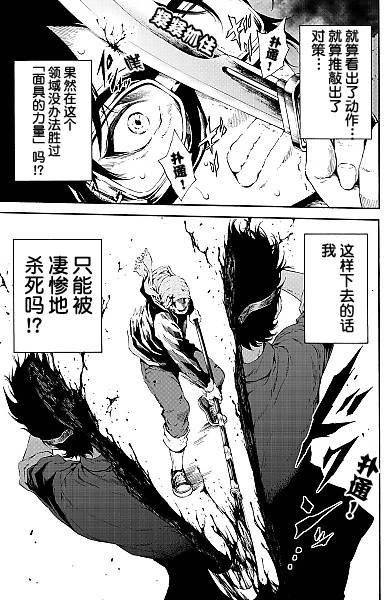 第93话