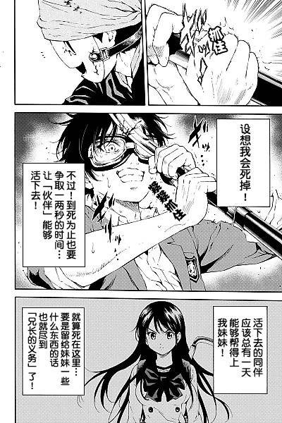 第93话