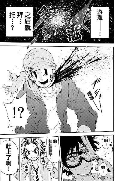 第93话