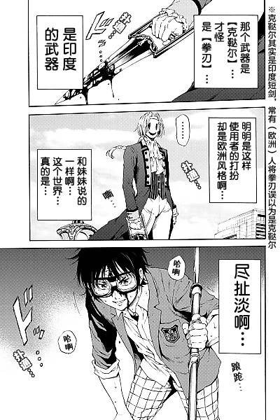 第94话