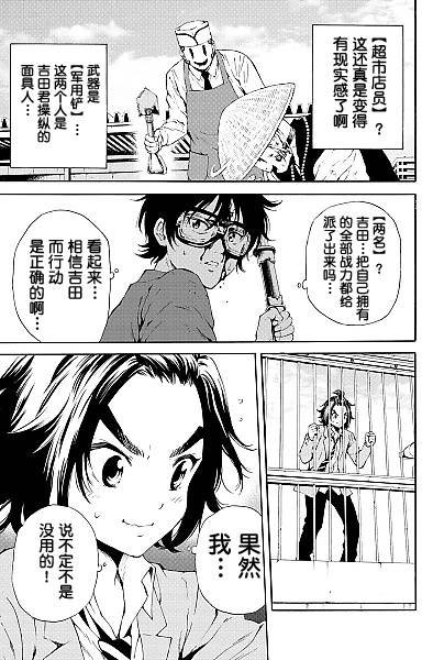 第94话