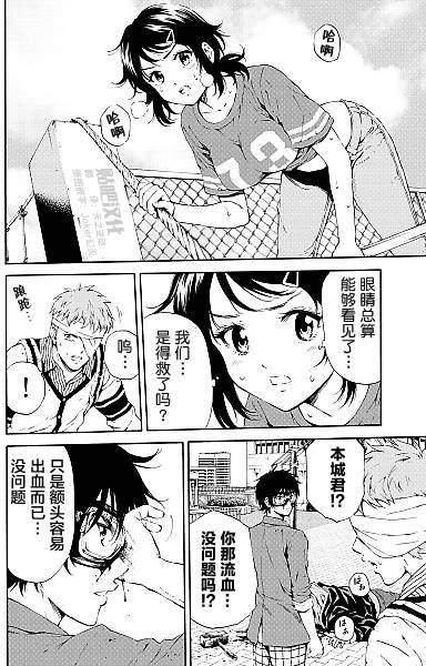 第94话