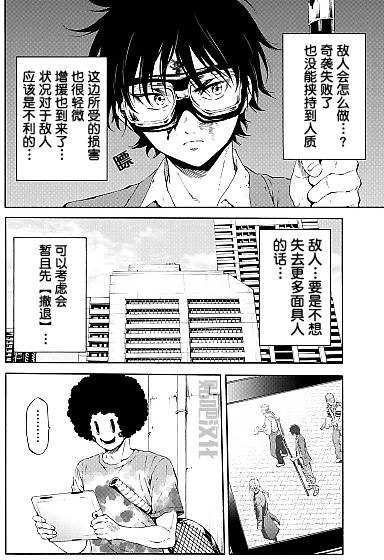 第94话
