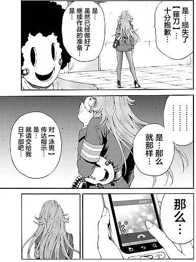 第94话