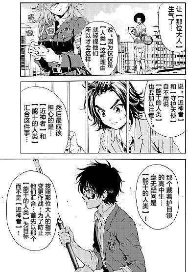 第94话