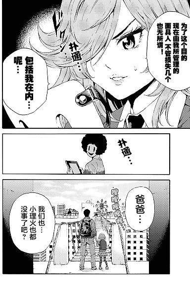 第94话