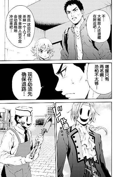第94话