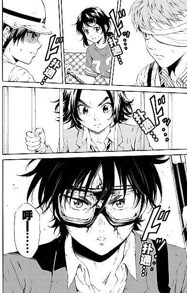 第94话