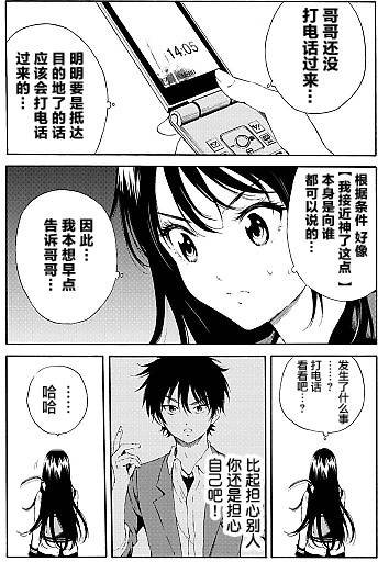第94话