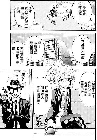 第94话