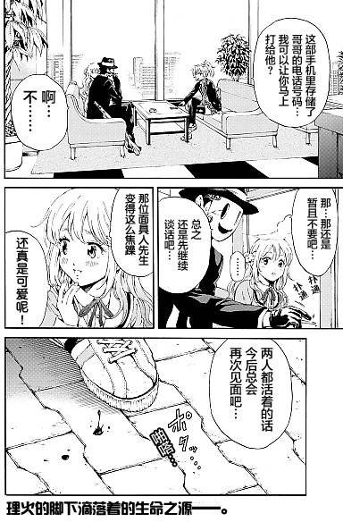 第94话
