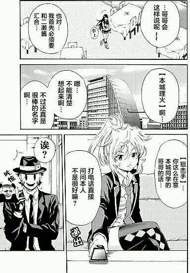 第94话