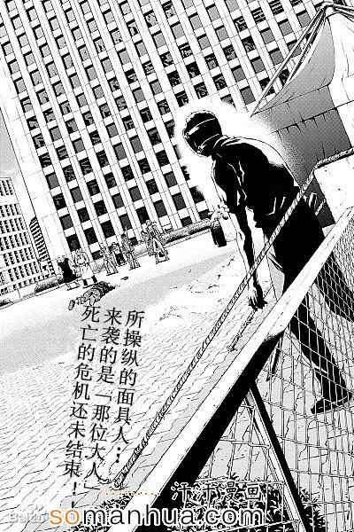 第95话